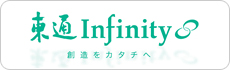 株式会社　東通インフィニティ